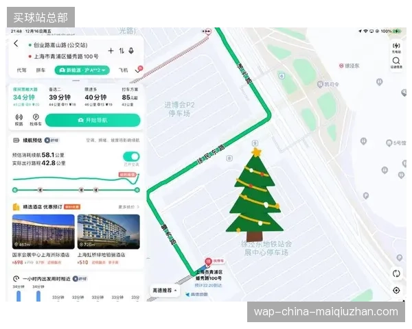 北美世界杯跨城安保指挥中心，如何消解多城交通拥堵痛点