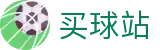 买球站(中国站) - 世界杯现场实况实时连线权威速递